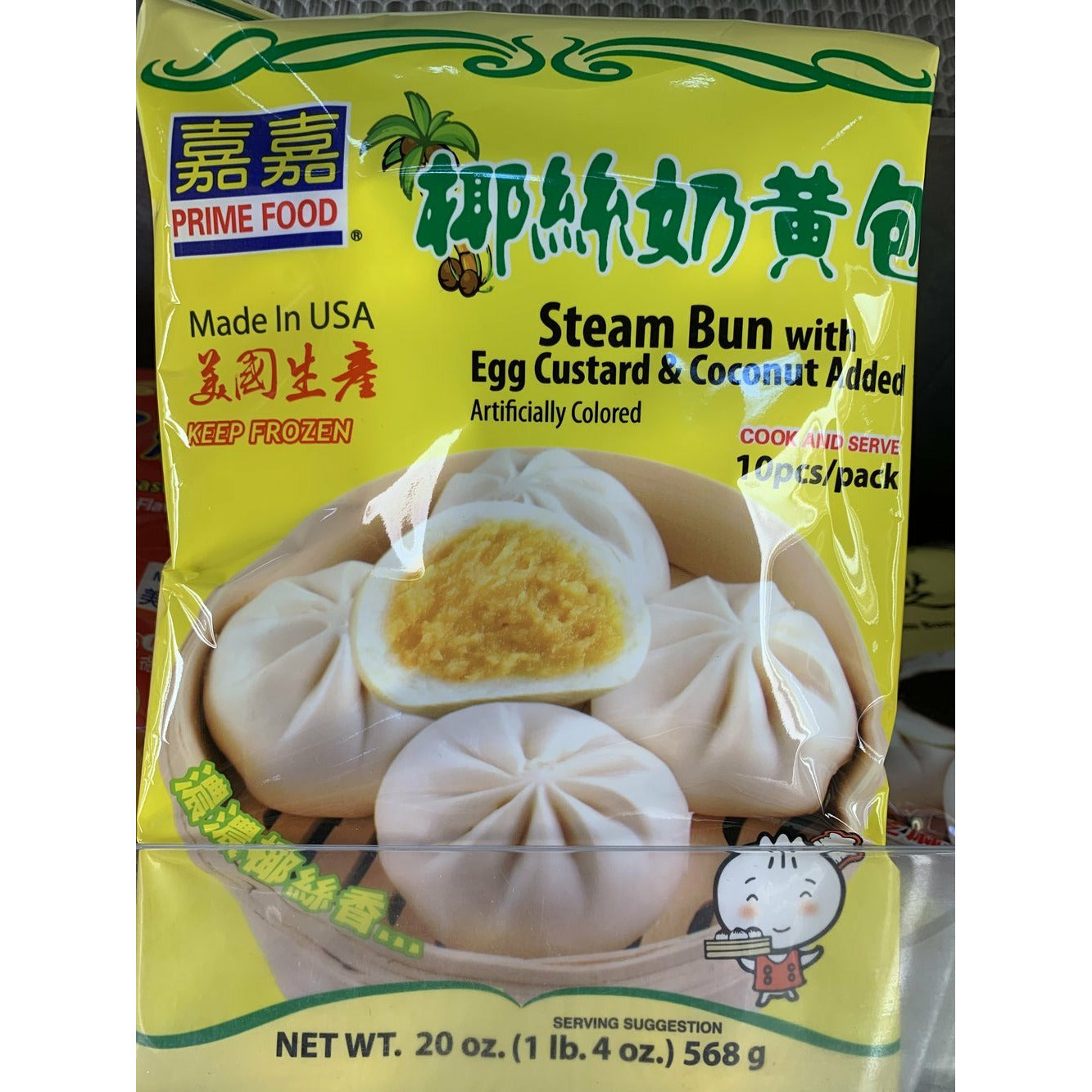 Bun-Jia Jia-Coconut Custard Bun