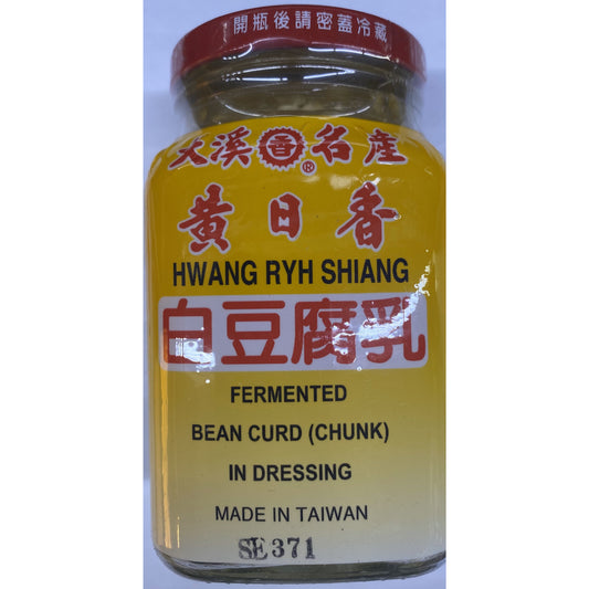 Huang Ri Xiang White Fermented Bean Curd 10.5oz