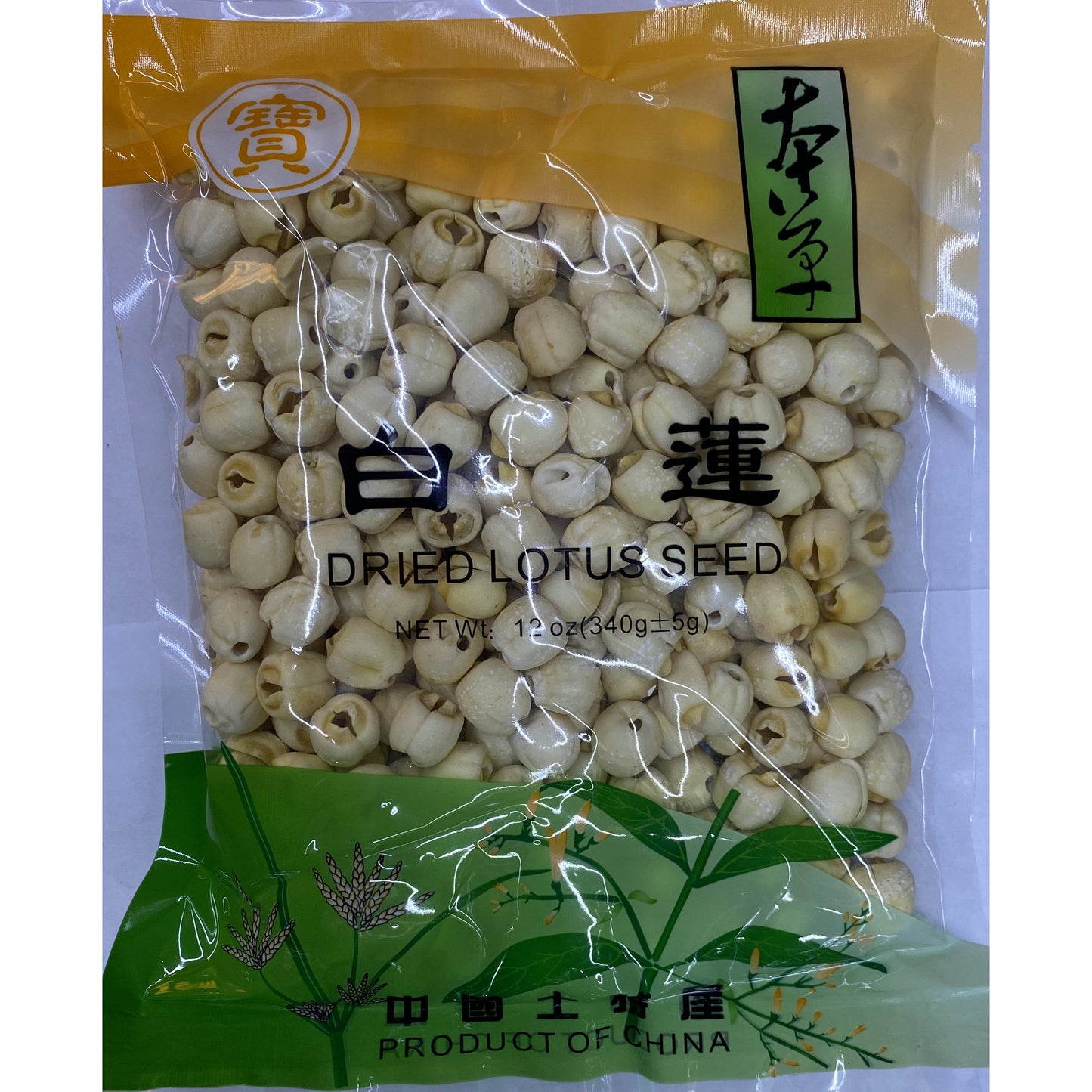 1-herbal white lotus seeds (12 oz)