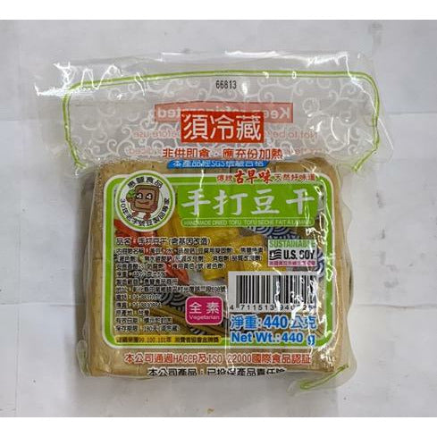1- 440g hand-made dried tofu