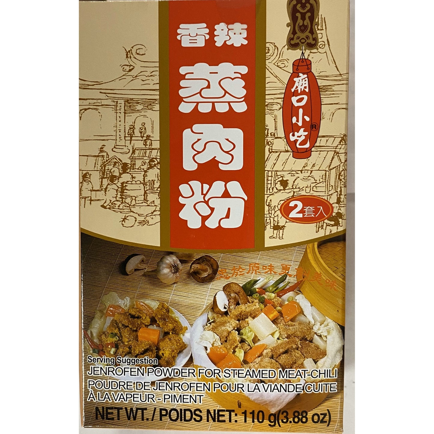 1-Miaokou Snacks Steamed Pork Noodles-(Spicy, 2 sets)