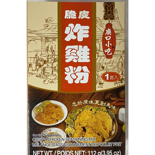 1-Miaokou Snack Fried Chicken Powder