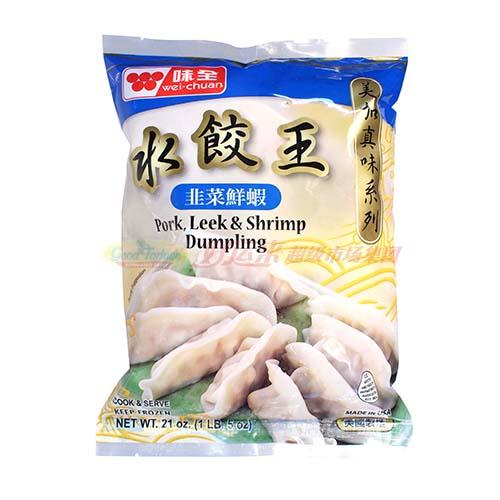 Dumplings - Weiquan Dumpling King - Leek Shrimp