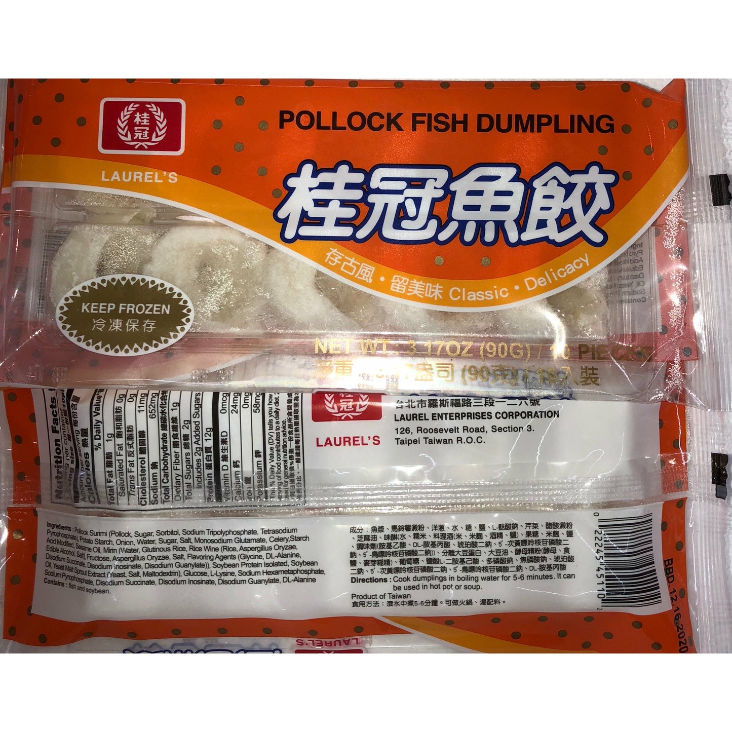 Guiguan Fish Dumplings