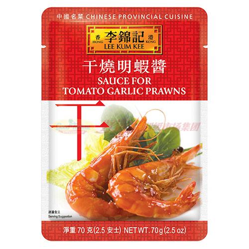 Lee Kum Kee Dry Roast Prawn Sauce