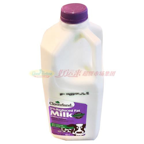 Skimmed Milk (2% Small) 1/2 GAL