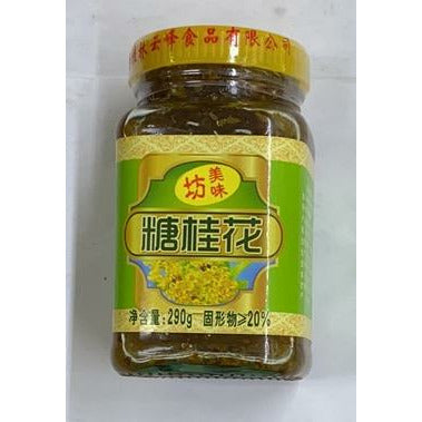 Fangmei Sweet Osmanthus 290g