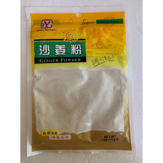 1-Jiayi Sand Ginger Powder