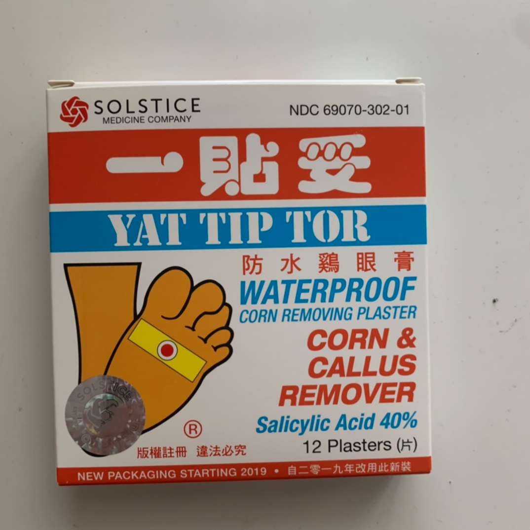 1-One stick waterproof corn cream (12 pieces in a box)