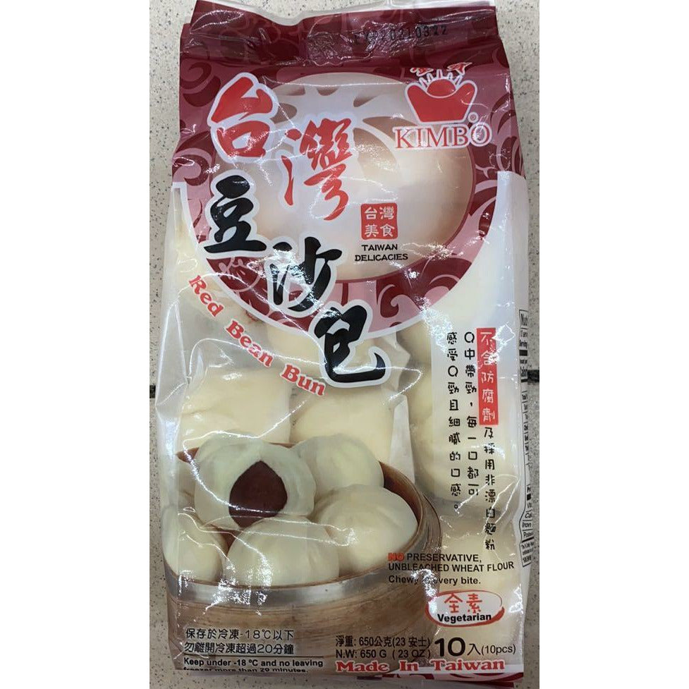 Campbell-Taiwanese Bean Paste Bun