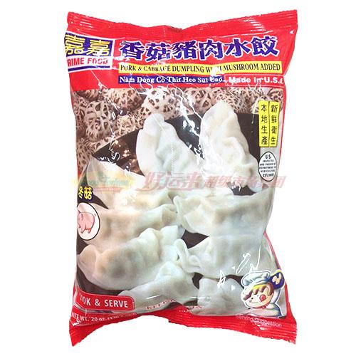 水饺-嘉嘉-香菇猪肉水饺，3包