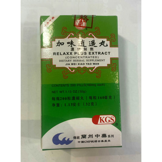 Flavored Xiaoyao Pills 200 capsules