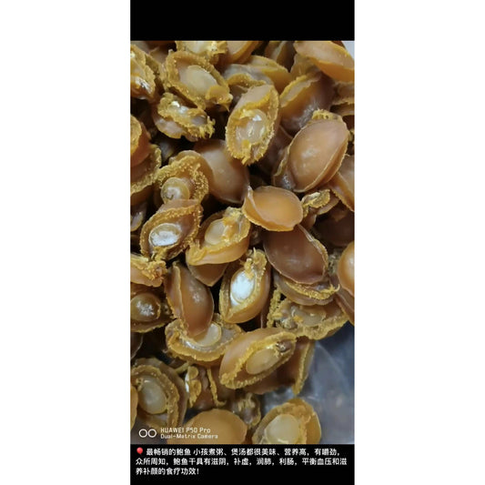 1- Dried abalone ~ about 0.95 lbs/bag