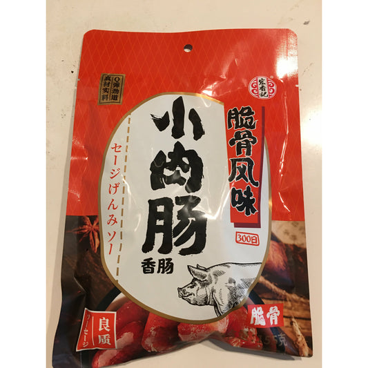 1-Hongxiangji small sausage, 155g/pack (individually packaged)