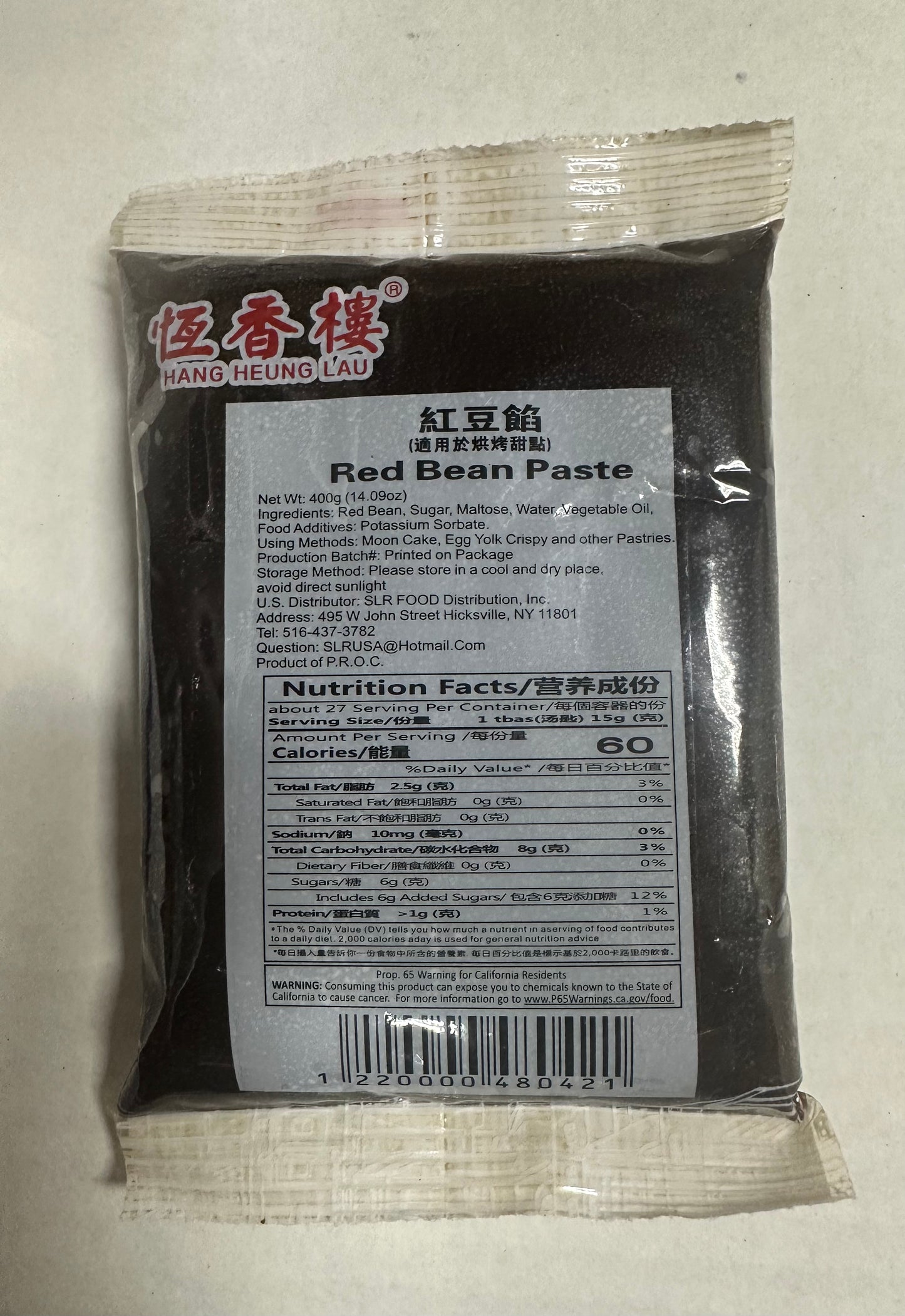 Hengxianglou-(red bean stuffing) 400g