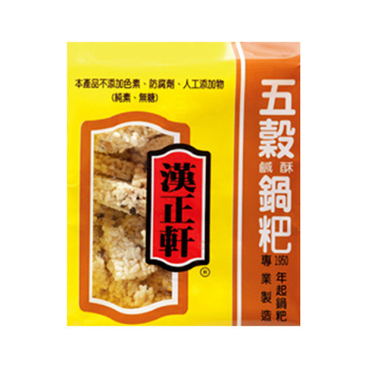汉正轩－五谷鹹酥锅粑7oz 9#