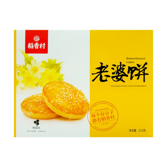 稻香村 老婆饼 蜂蜜味 210g