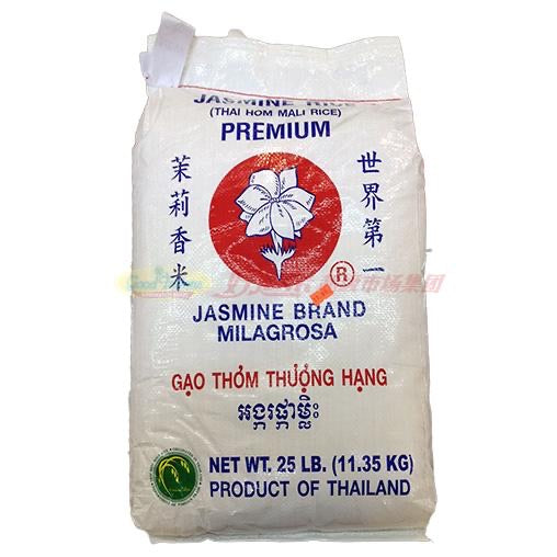 Rice - the world's first Jasmine rice 25/lb