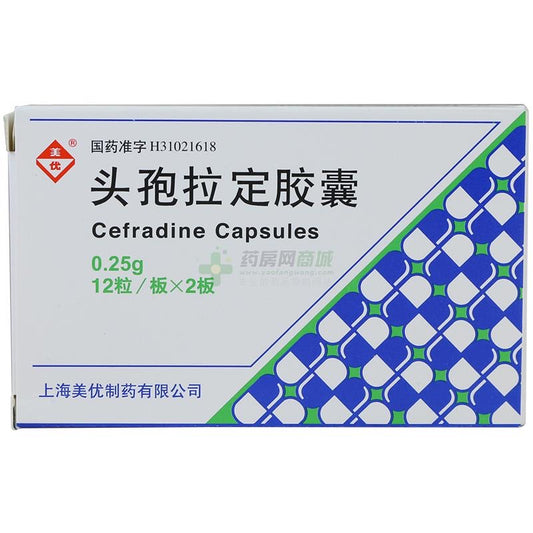 Cephradine Capsules