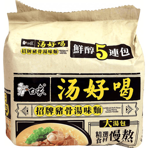 Baijia Soup Delicious-Signature Pork Bone Flavored Noodle Soup 140g 5 packs