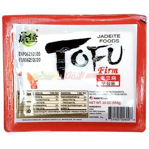 Kang Lv - Tofu 16oz 2 packs