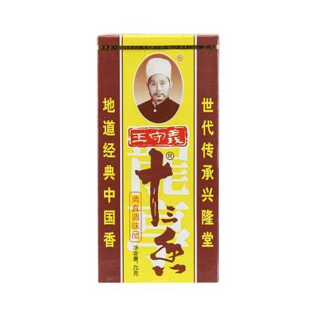 1-Wang Shouyi Thirteen Fragrances