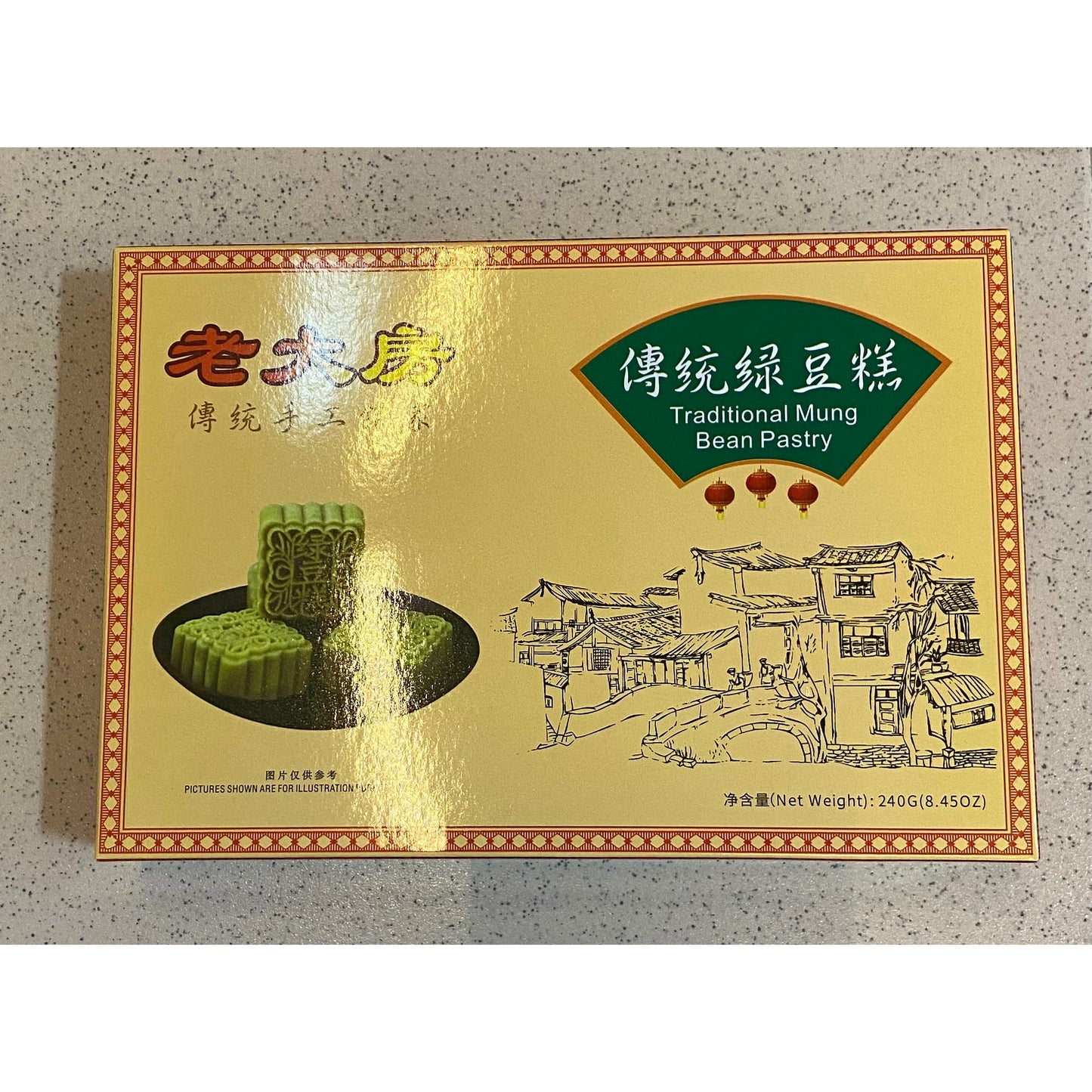 Laodafang-Traditional Mung Bean Cake 240g