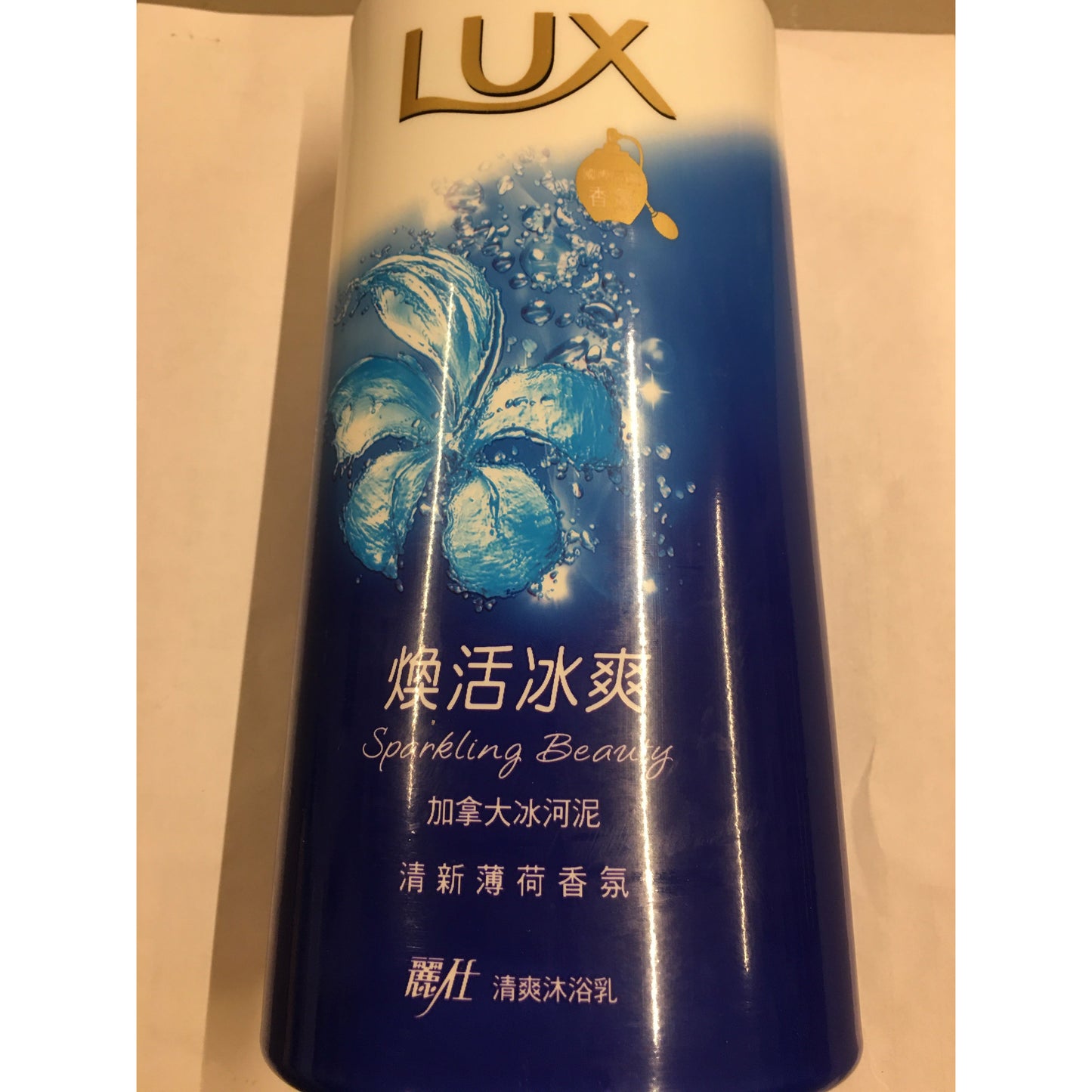 1-Lux Sparkling beauty body wash 力士焕活淋浴露，1000g