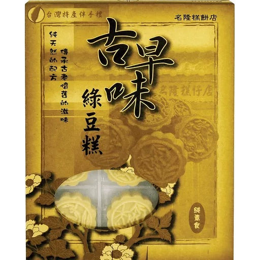 古早味-绿豆糕300g