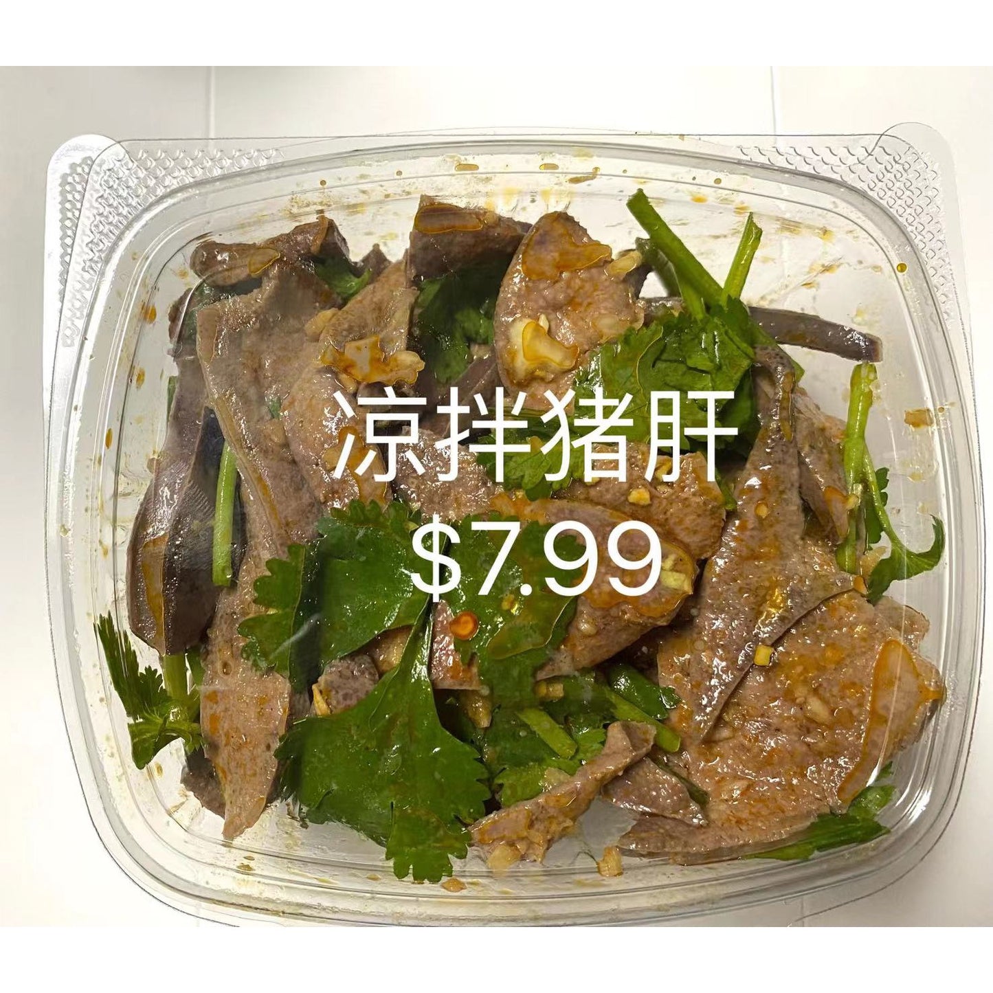 2-Cold pork liver, 1 box