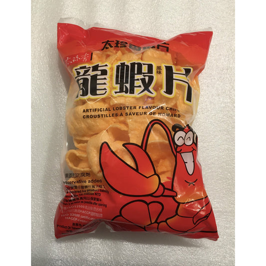 1- Da Zhenxiang Lobster Chips 150g