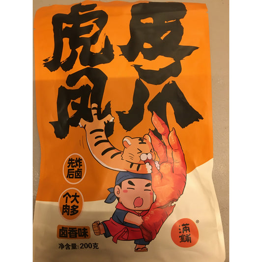 1-Tiger skin chicken feet (full cattail, marinated fragrance) 200g/bag