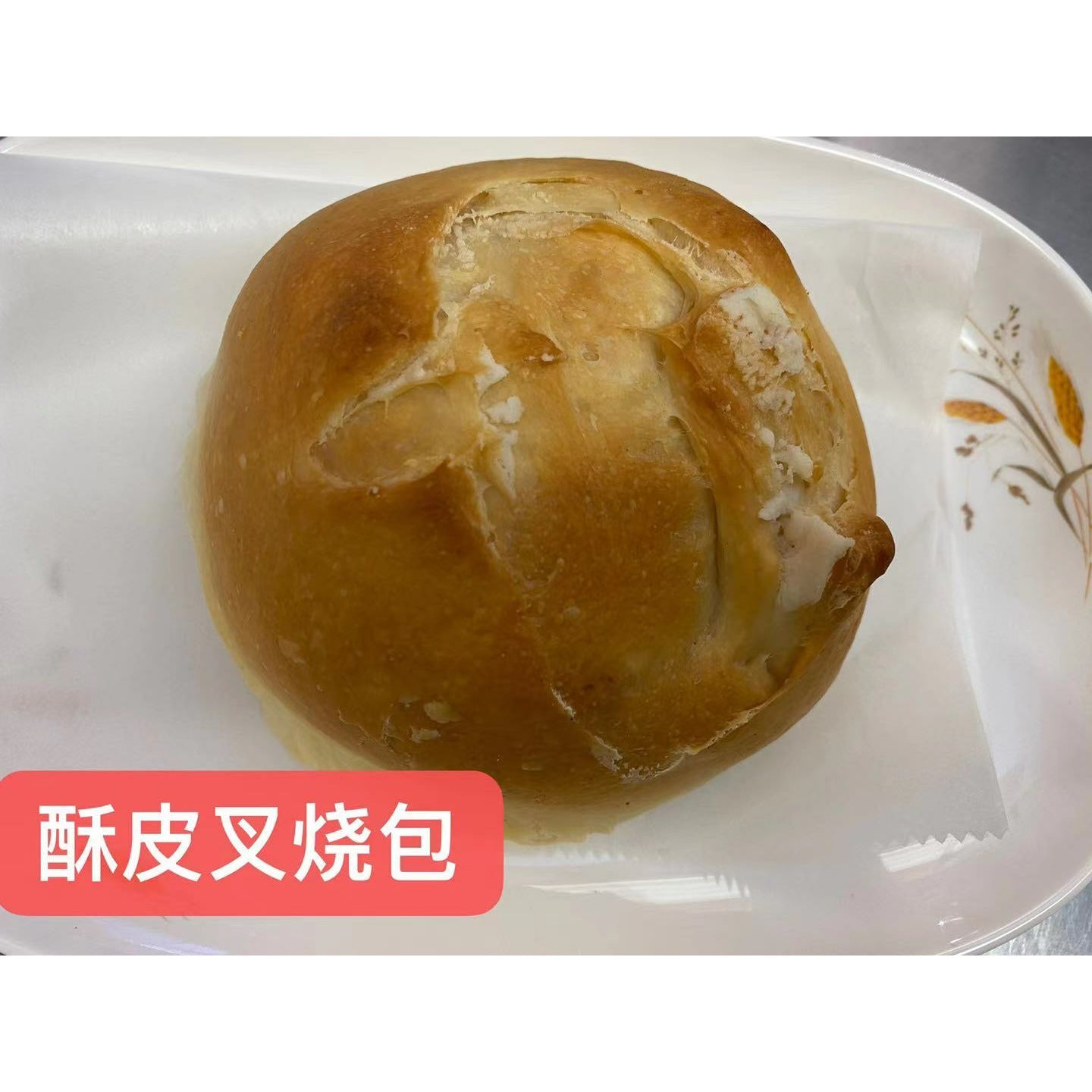 9- Crispy Char Siew Bun (3 pcs per serving)