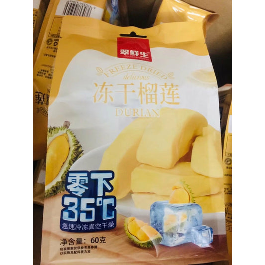 ⚡️Freeze-dried durian, 60g/1 pack
