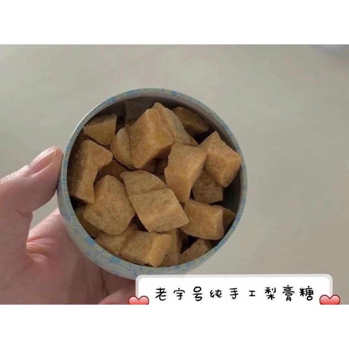 1-Qiu Li Gao 110g* 1 mix