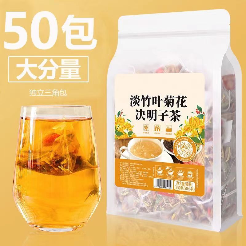 ⚡️Light Bamboo Leaf Chrysanthemum Cassia Seed Tea (50 bags/bag)