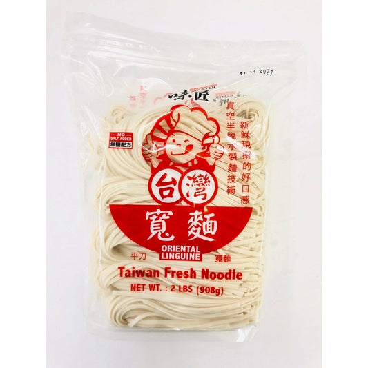 Wei Jiang Taiwan Wide Noodles 2 lbs