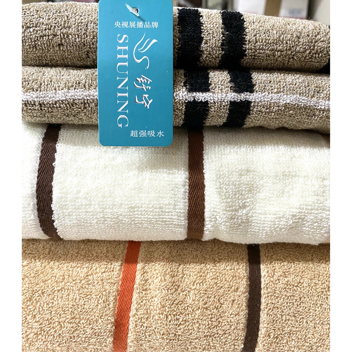 1-二条浴巾（条纹）+ 二条毛巾
