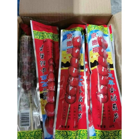 1-老北京（鲜冻）芝麻冰糖葫芦，4包