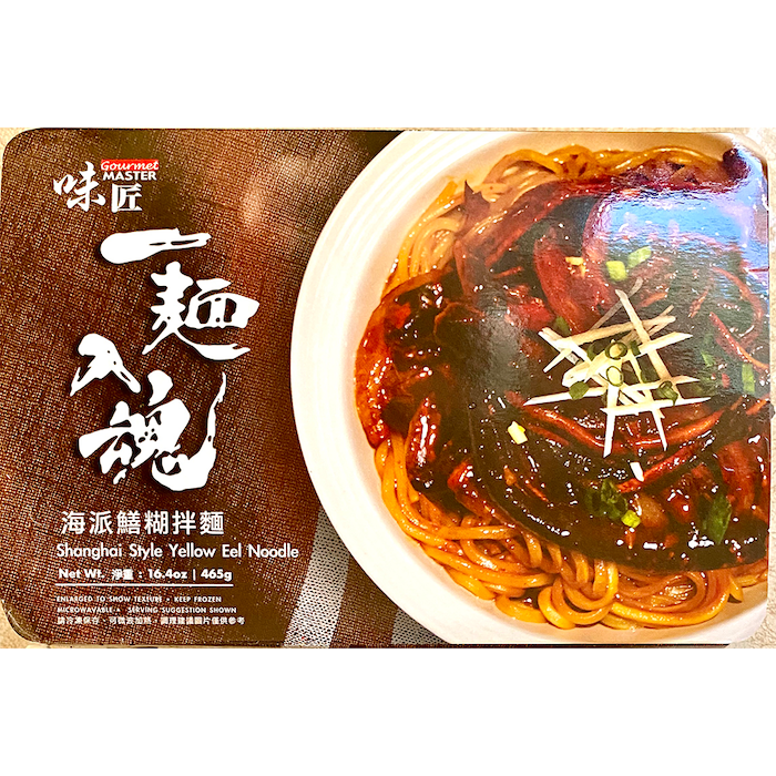 Taste of Home - Spicy Crayfish Noodles 465g