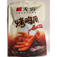 1-Infinity spicy grilled chicken feet, there are 3 small bags/bags, net content 60g