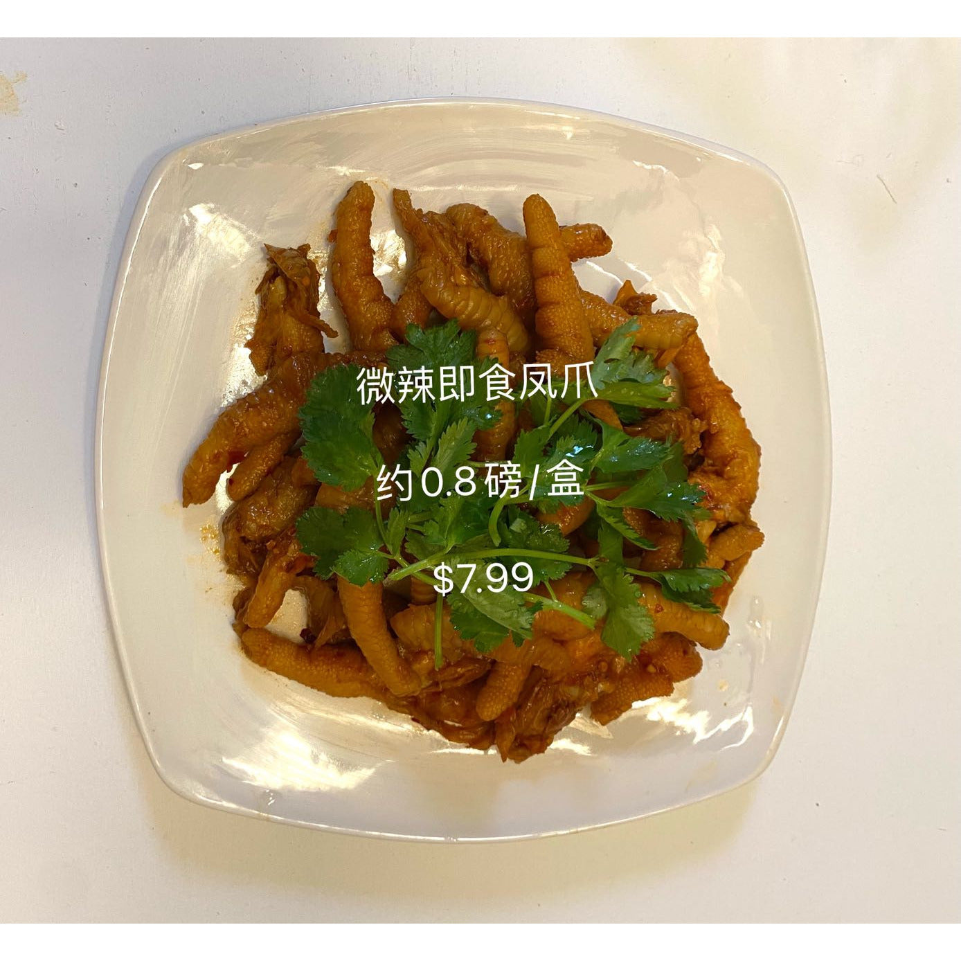 ⚡️Slightly spicy chicken feet, 1 box