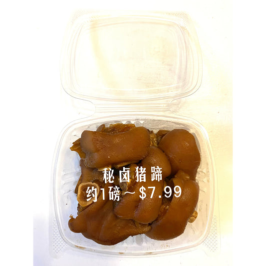 ⚡️秘卤猪蹄,1盒大约（0.9～1）磅