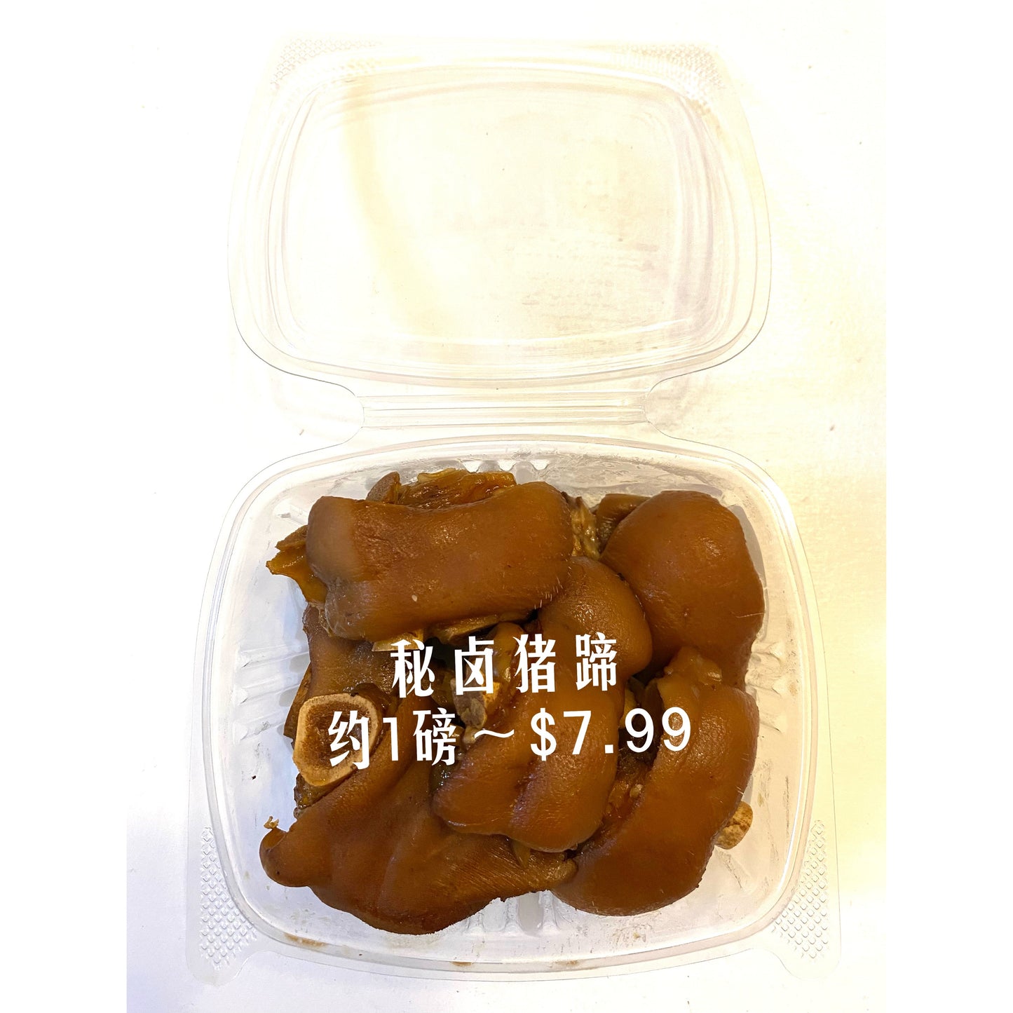 ⚡️Secret stewed pork trotters, 1 box about (0.9～1) lbs