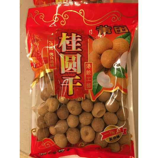 01-dried longan, 16oz