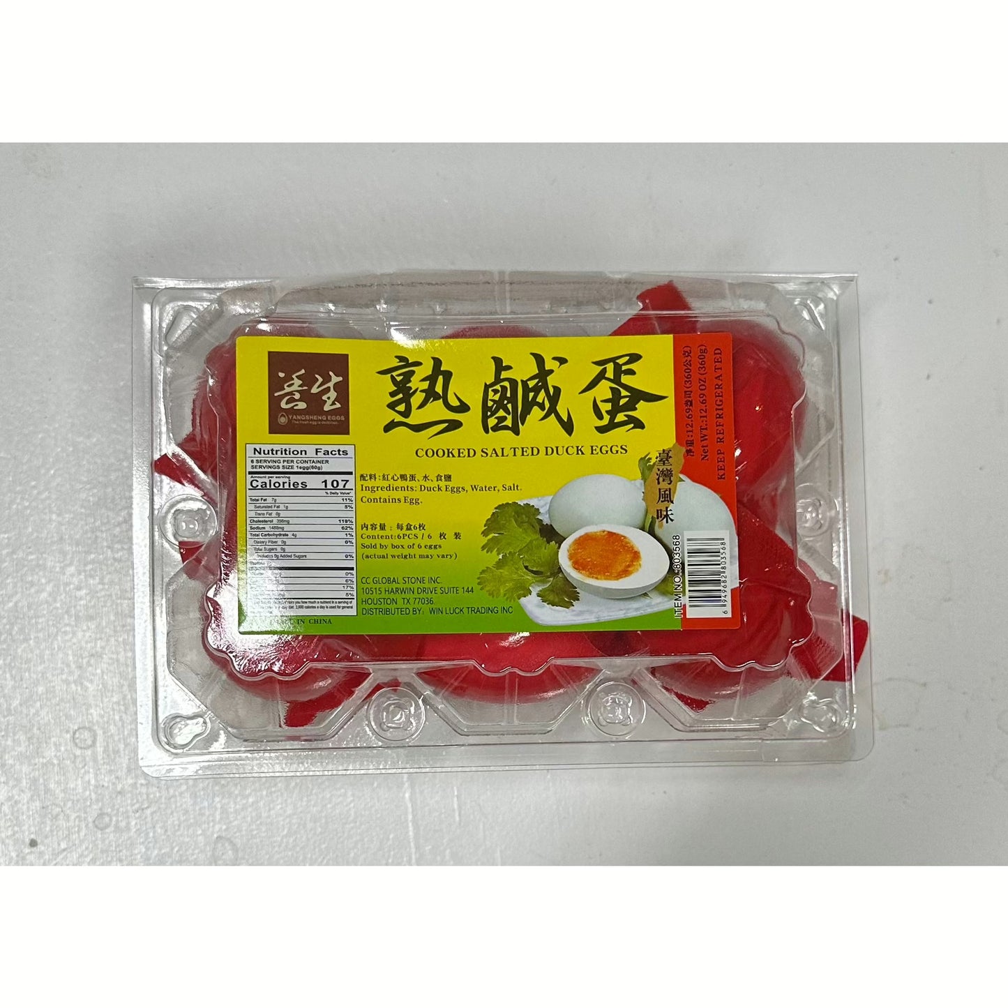 Health-boiled salted eggs 6 pieces