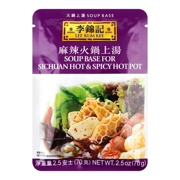 1-Lee Kum Kee Spicy Hot Pot Soup 2.5 oz