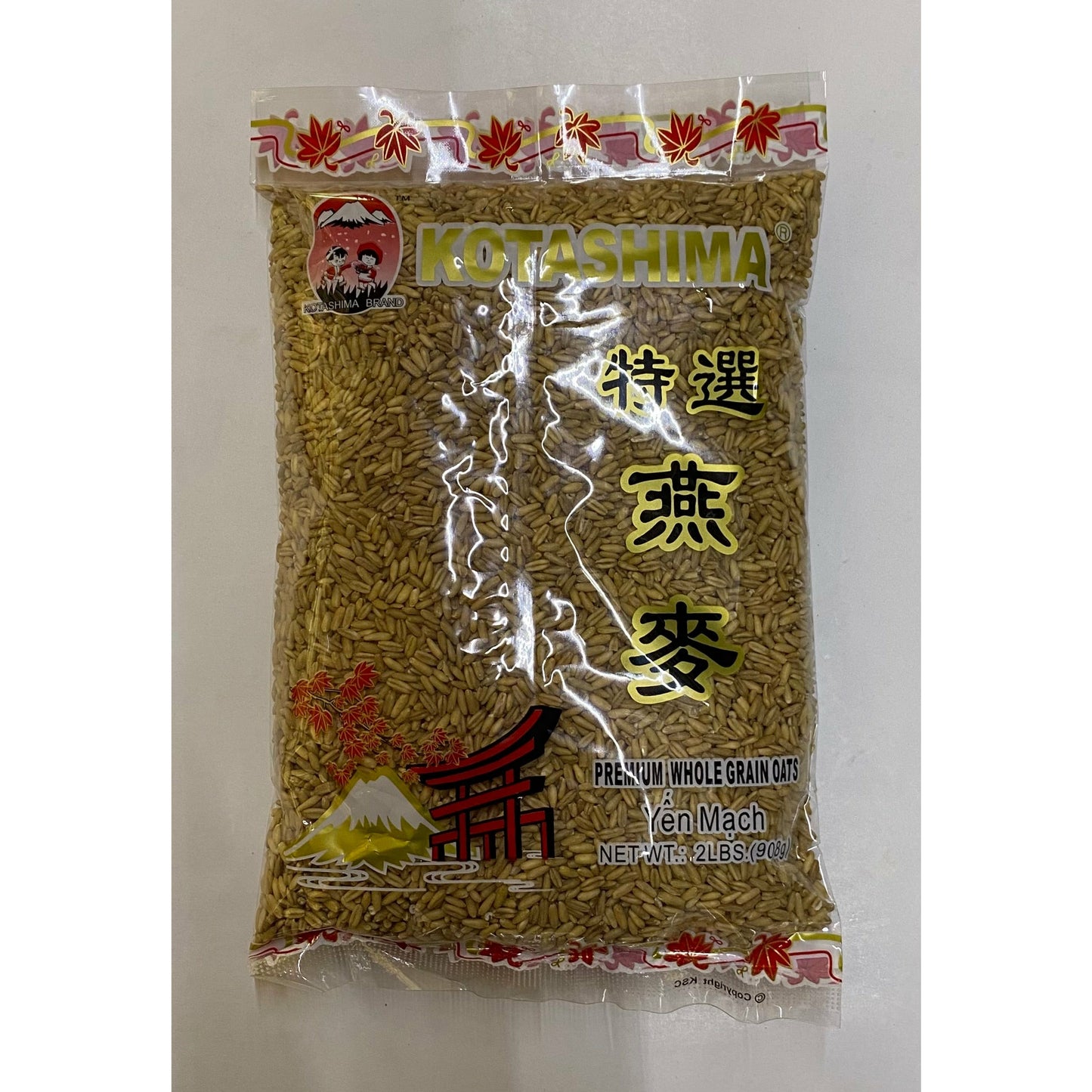 Rice-KOTASHIMA Oatmeal