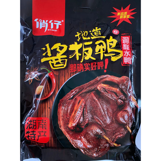 1-Ready-to-eat salted duck/piece-vacuum packed, 360g,