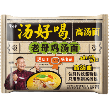 Baijia Soup Delicious-Old Hen Noodle Soup 5 packs